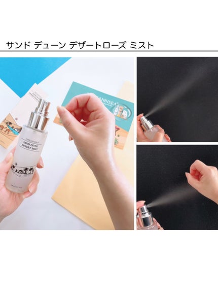 サンド デューン デザート ミスト/ツリーアンシー/ミスト状化粧水を使ったクチコミ(7枚目)