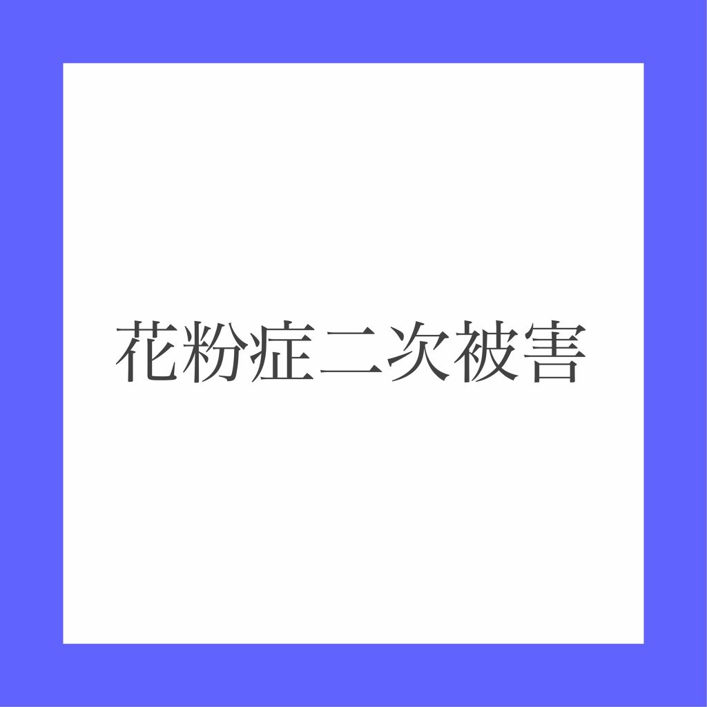 ハトムギ化粧水(ナチュリエ スキンコンディショナー R )/ナチュリエ/化粧水を使ったクチコミ（1枚目）