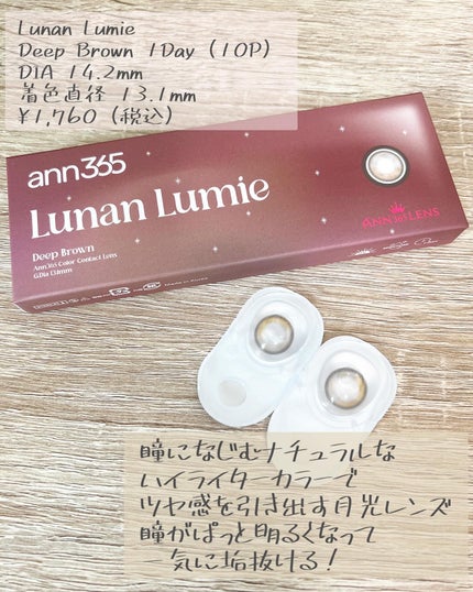 を使ったクチコミ(2枚目)