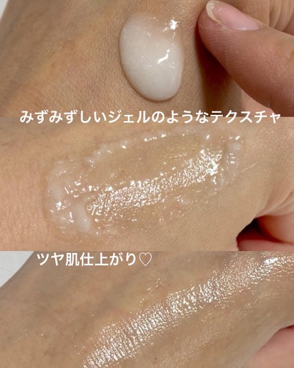 エスポア ウォータースプラッシュサンセラム/espoir/日焼け止めクリームを使ったクチコミ(5枚目)