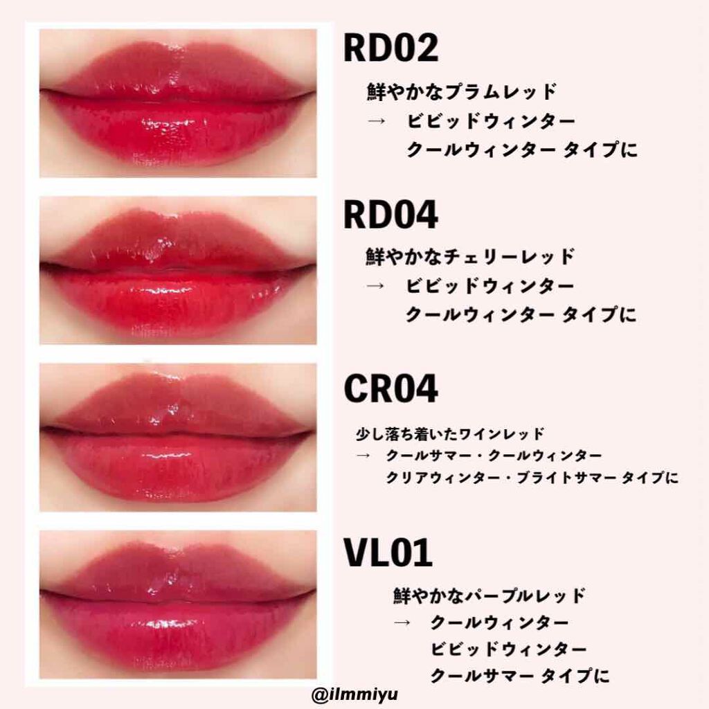 アピュー ジューシーパン ティント/A’pieu/リップティントを使ったクチコミ(5枚目)