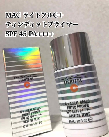 ライトフル Ｃ＋ティンティッド プライマーSPF45(PA++++)/M・A・C/化粧下地を使ったクチコミ（1枚目）