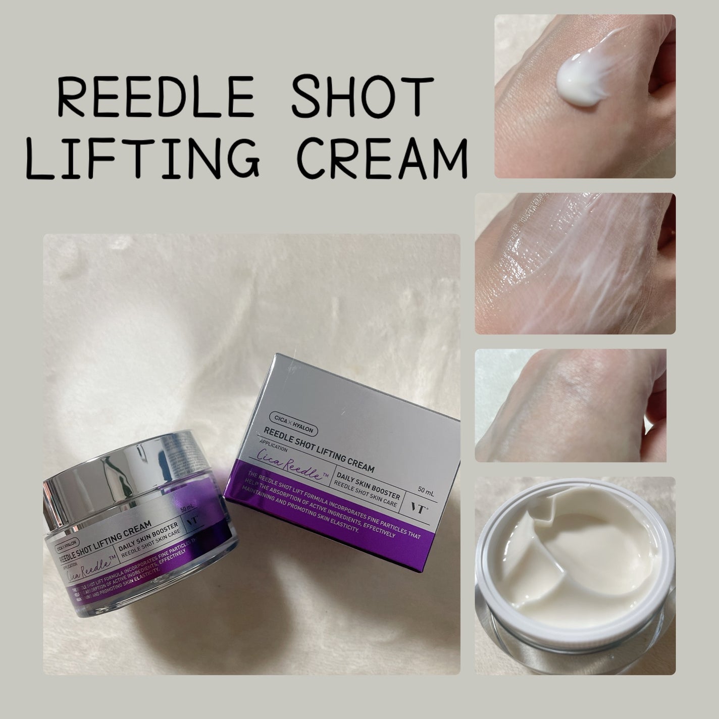 リードルショット リフティングクリーム/VT/フェイスクリームを使ったクチコミ(3枚目)