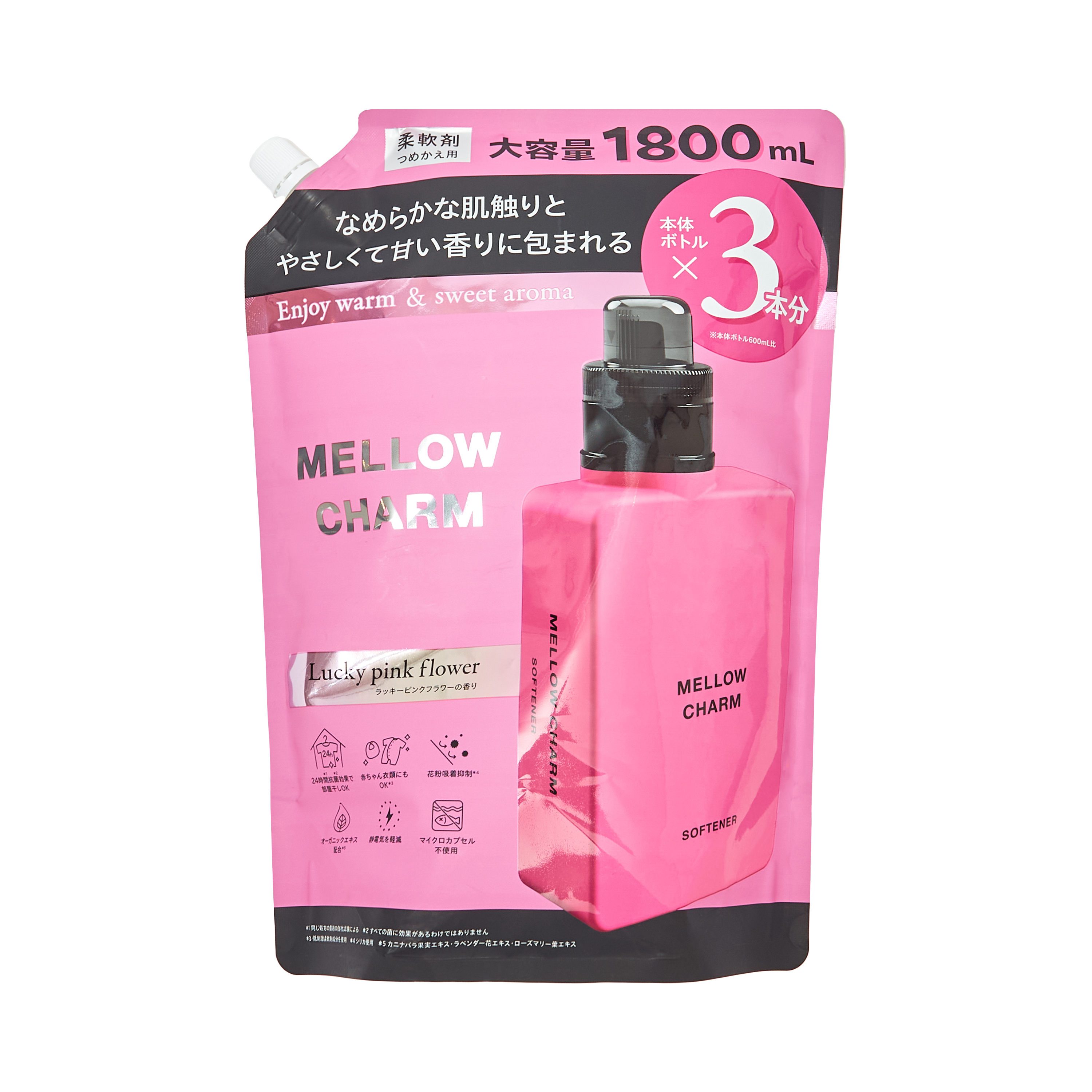 柔軟剤ラッキーピンクフラワーの香り 詰替用1800mL