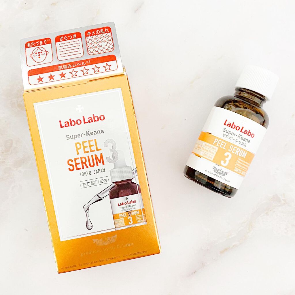スーパー毛穴ピールセラム/ラボラボ/美容液を使ったクチコミ(2枚目)