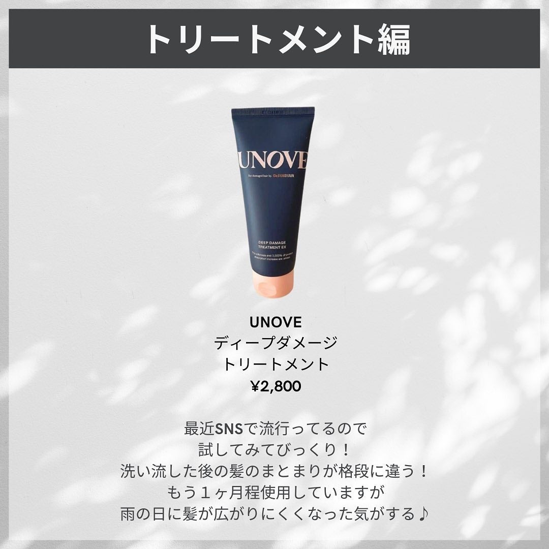 ヘアエッセンスディライトフルオイル 70ml / Hair Essence Delightful Oil 70ml/moremo/ヘアオイルを使ったクチコミ(4枚目)