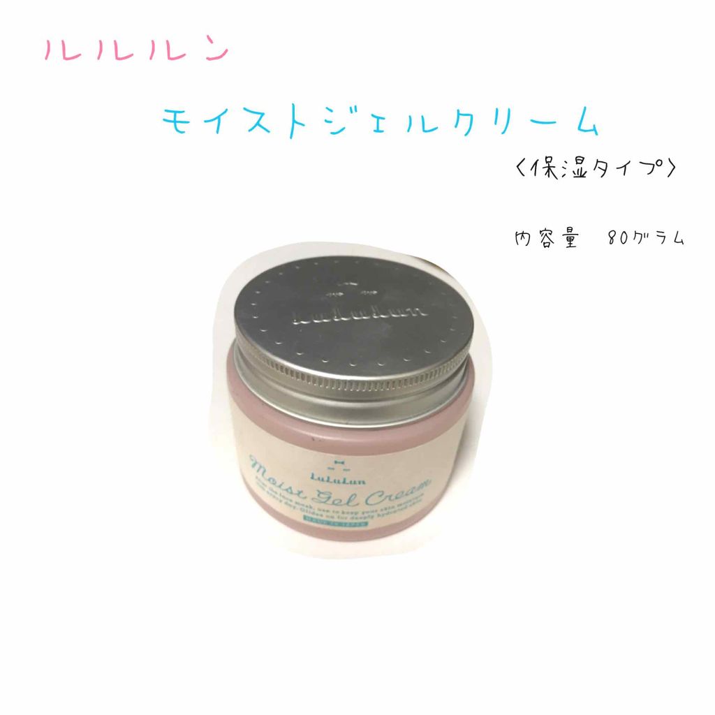 ルルルン モイストジェルクリーム(保湿タイプ)/ルルルン/フェイスクリームを使ったクチコミ(2枚目)