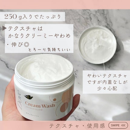 ダヴ クリームボディウォッシュ ジョイアスグロウ/ダヴ/ボディソープを使ったクチコミ(1枚目)