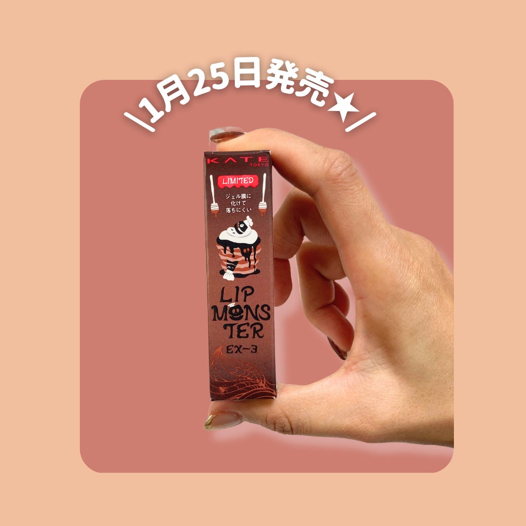 ケイト リップモンスター/KATE/口紅を使ったクチコミ(6枚目)