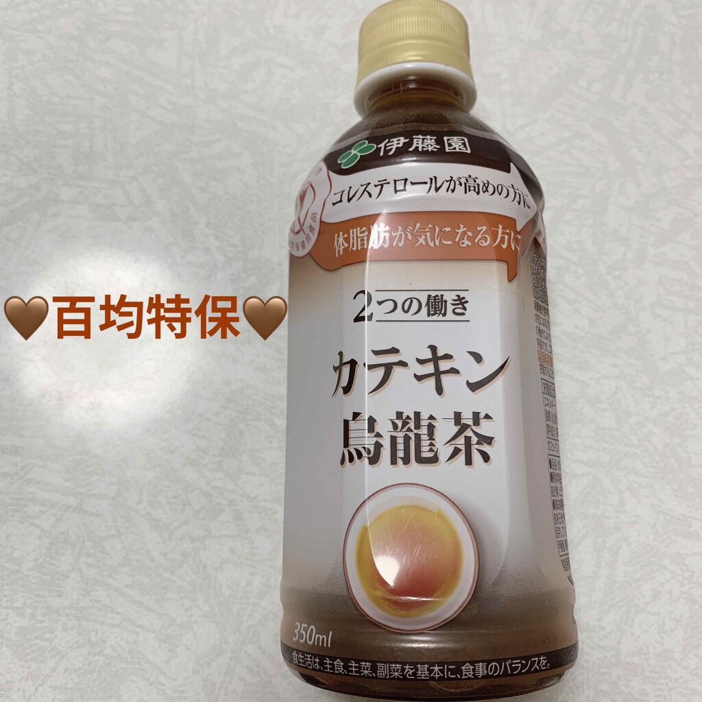 カテキン烏龍茶/伊藤園/ドリンクを使ったクチコミ（1枚目）