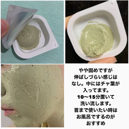 CICA カプセルマスク/VT/洗い流すパック・マスクを使ったクチコミ(3枚目)