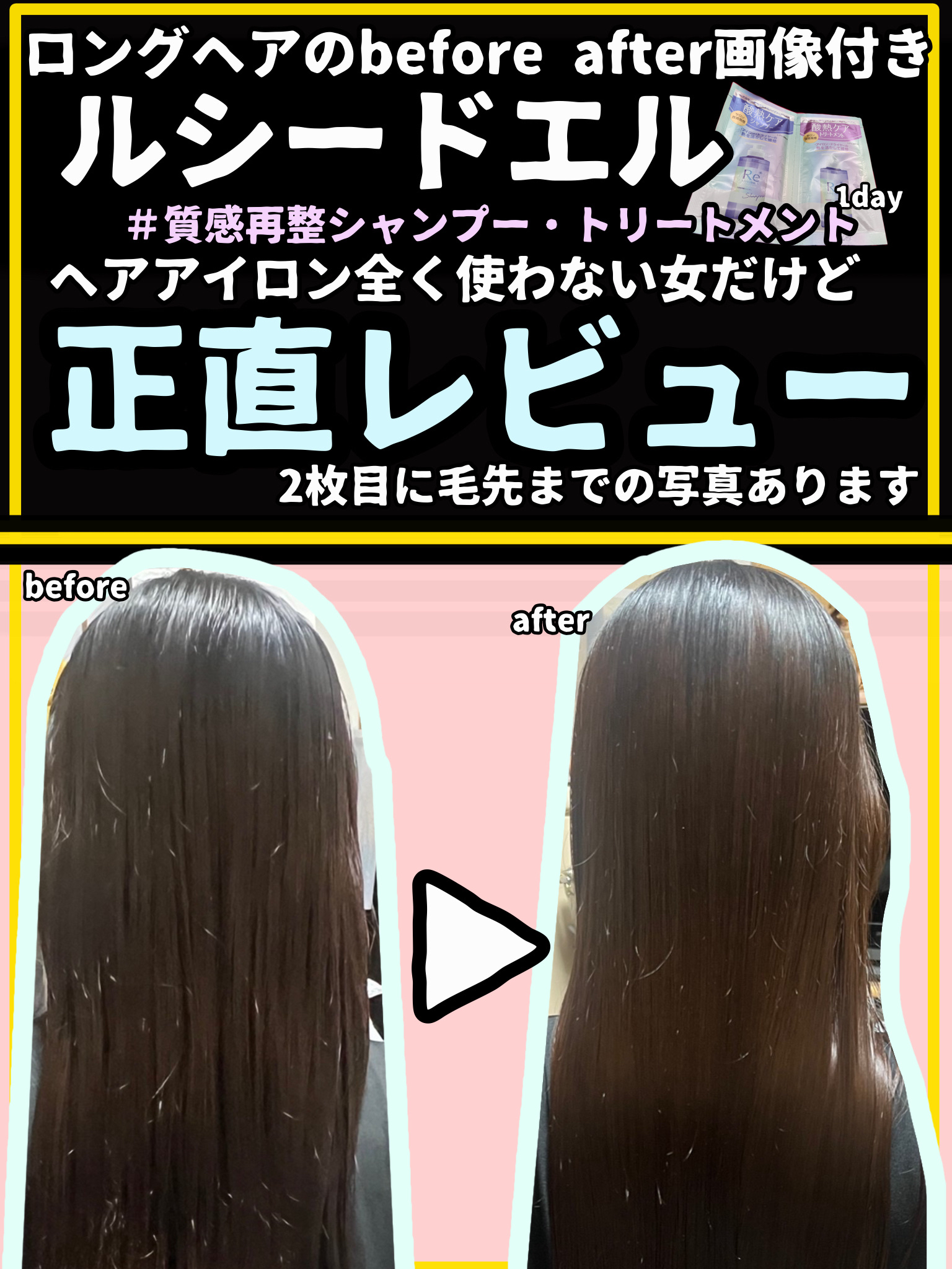 ヘアードライヤー ナノケア EH-NA9E／EH-CNA9E PN ピンクゴールド/Panasonic/ドライヤーを使ったクチコミ（1枚目）