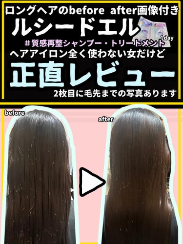 ヘアードライヤー ナノケア EH-NA9E／EH-CNA9E/Panasonic/ドライヤーを使ったクチコミ（1枚目）