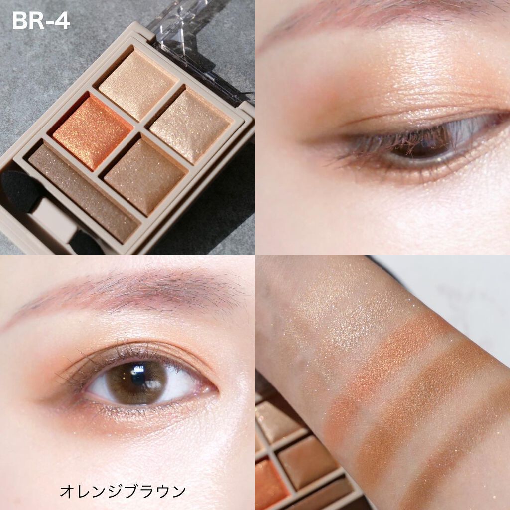 パノラマデザイン アイパレット/Visée/アイシャドウパレットを使ったクチコミ(8枚目)