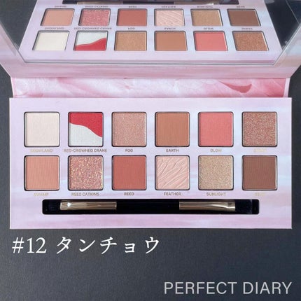 エクスプローラ12色 動物アイシャドウパレット タンチョウ鶴 エクスプローラ12色 動物アイシャドウパレット タンチョウ鶴