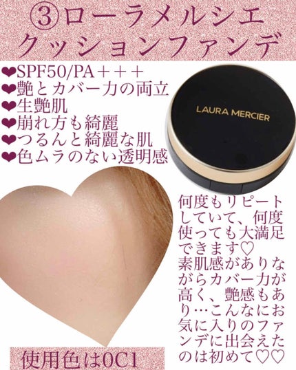 ストロボ トーンアップ クッション コンパクト SPF 50/M・A・C/化粧下地を使ったクチコミ(4枚目)