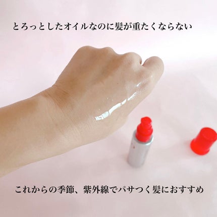 フィーノ プレミアムタッチ 濃厚美容液ヘアオイル/フィーノ/ヘアオイルを使ったクチコミ(3枚目)