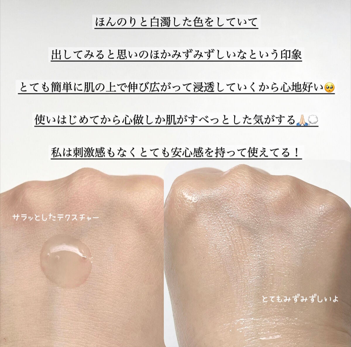 バクチオールAアンプル/23years old/美容液を使ったクチコミ(3枚目)