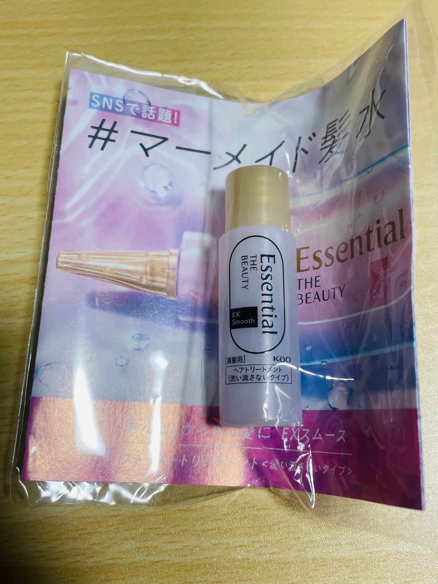 エッセンシャル プレミアム ウォータートリートメント EXスムース/エッセンシャル/アウトバストリートメントを使ったクチコミ(1枚目)