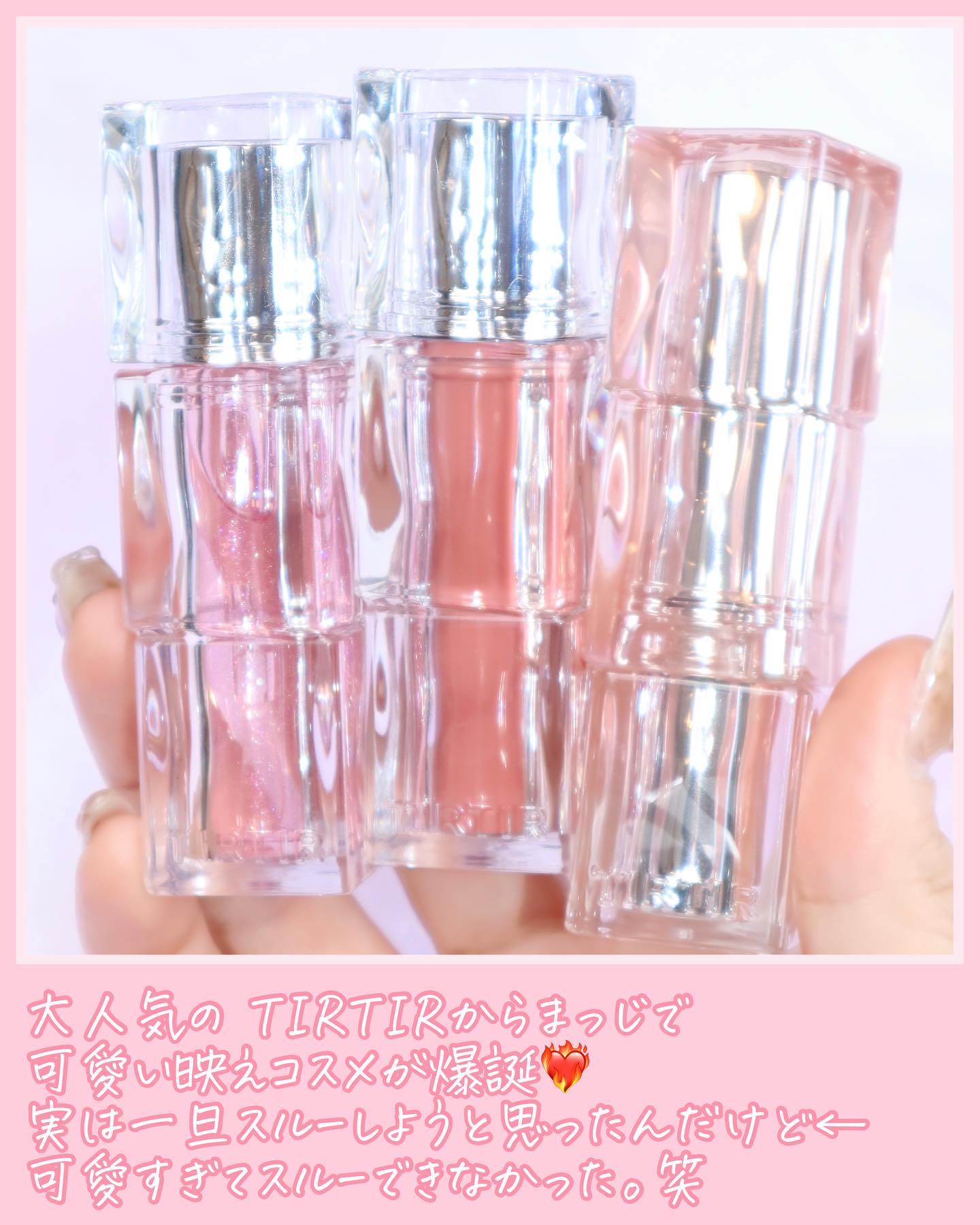 ウォーターリズムグロウメルティングバーム/TIRTIR(ティルティル)/口紅を使ったクチコミ（2枚目）