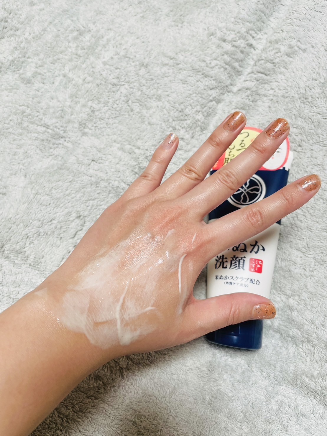 江戸こすめ 米ぬか洗顔/ロゼット/洗顔フォームを使ったクチコミ（2枚目）