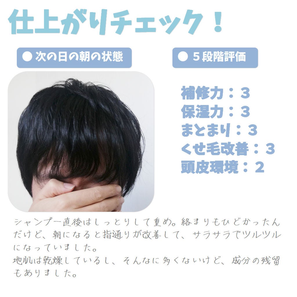 NU バン マジストラル/ケラスターゼ/シャンプー・コンディショナーを使ったクチコミ(2枚目)