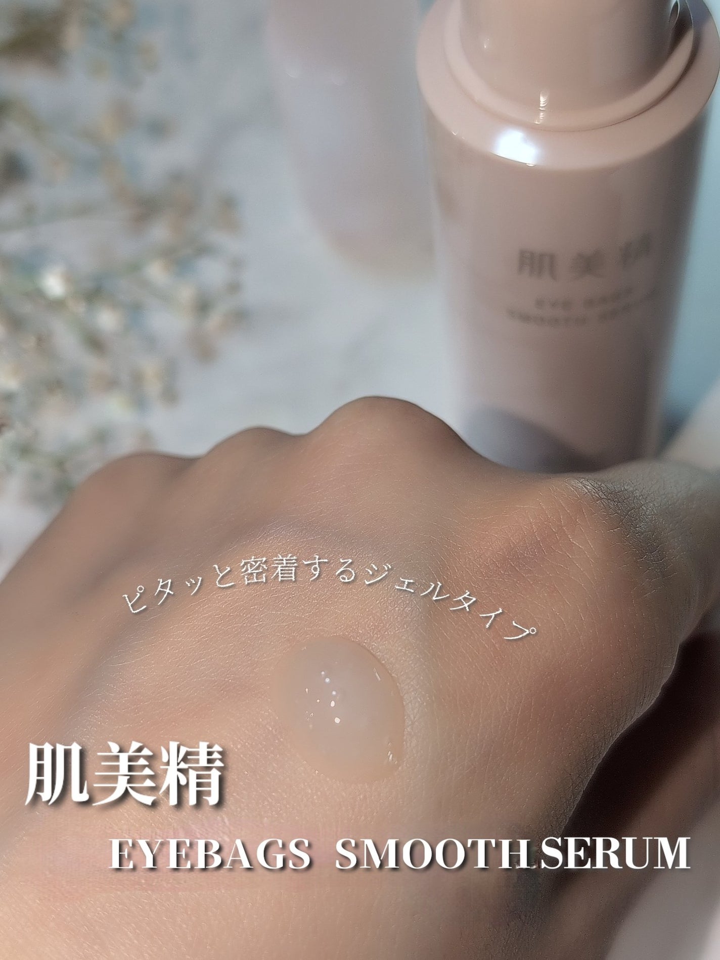 ã¢ã€ããã° ã¹ã ãŒã¹ã»ã©ã /èçŸç²Ÿ/ã¢ã€ã±ã¢ã»ã¢ã€ã¯ãªãŒã ã䜿ã£ãã¯ãã³ãïŒ2æç®ïŒ