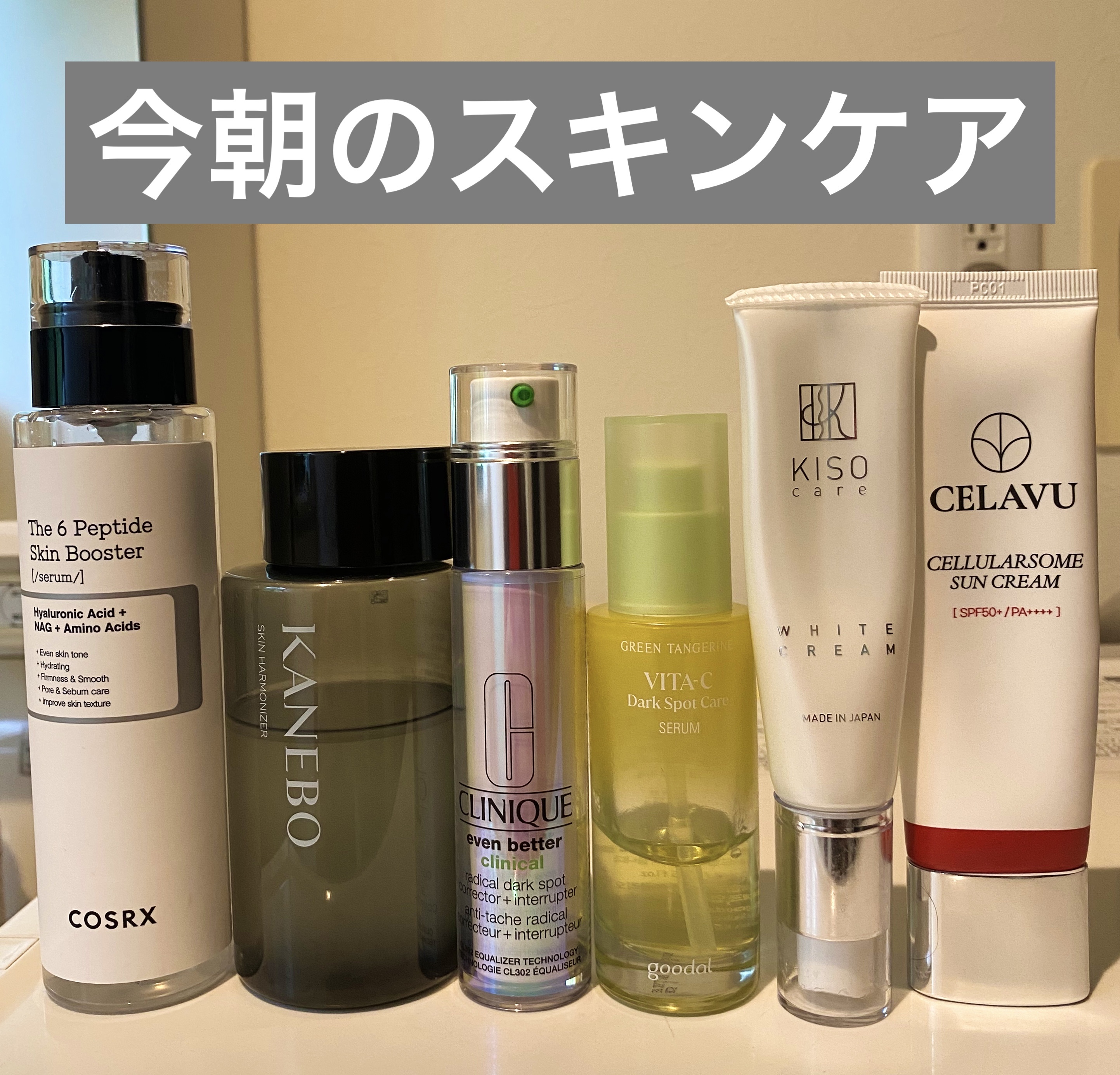 ホワイトクリーム VC 30g/KISO/フェイスクリームを使ったクチコミ（1枚目）