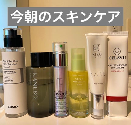 グリーンタンジェリン ビタC ダークスポットケアセラム/goodal/美容液を使ったクチコミ(1枚目)