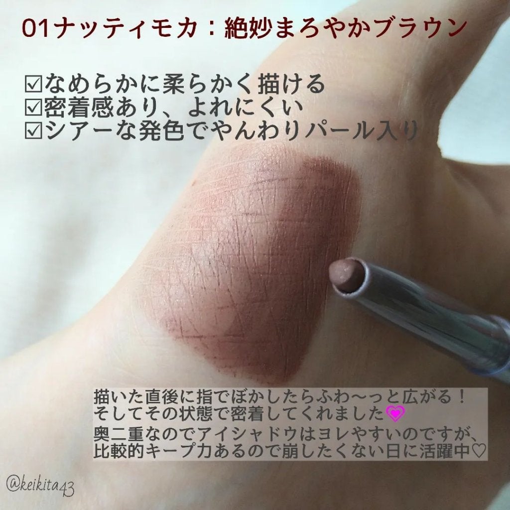 ソフトムースライナー/KiSS/ペンシルアイライナーを使ったクチコミ(3枚目)