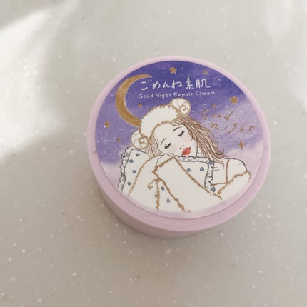 クリアターン ごめんね素肌 おやすみリペアクリーム/クリアターン/フェイスクリームを使ったクチコミ(1枚目)