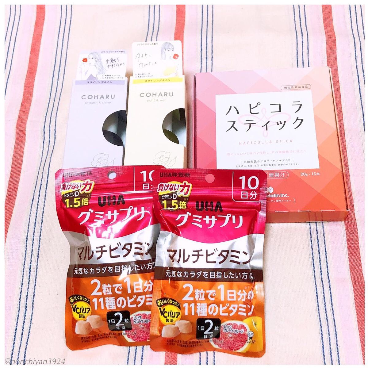 ビューティー定期便/bea’s up beauty book (ビーズアップ ビューティブック)/その他キットセットを使ったクチコミ（3枚目）