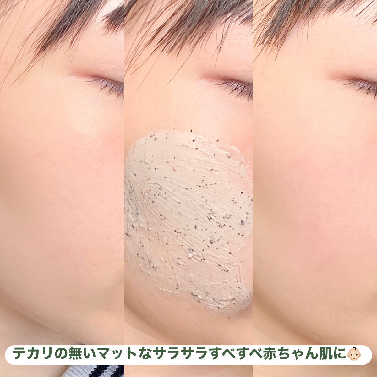 緑豆弱酸性クレンジング/beplain/クレンジングクリームを使ったクチコミ(7枚目)