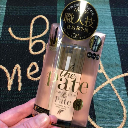 毛穴パテ職人 毛穴崩れ防止下地/毛穴パテ職人/化粧下地を使ったクチコミ(1枚目)