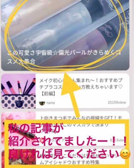 ユニコーンリップスティック/MAGIC CLOSET/口紅を使ったクチコミ(1枚目)