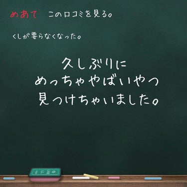 ボタニカル ヘアオイル/ボタニカル/ヘアオイルを使ったクチコミ（1枚目）