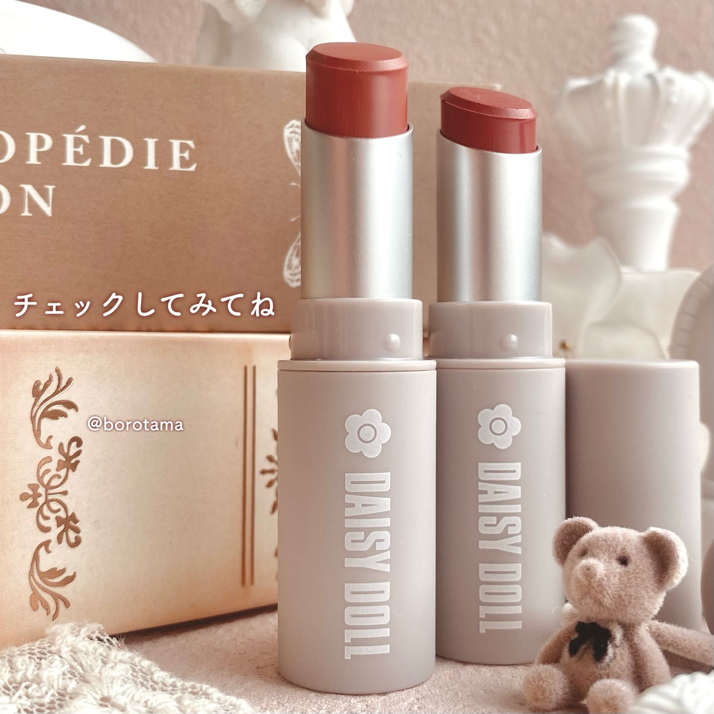 マットリップスティック/DAISY DOLL by MARY QUANT/口紅を使ったクチコミ(8枚目)