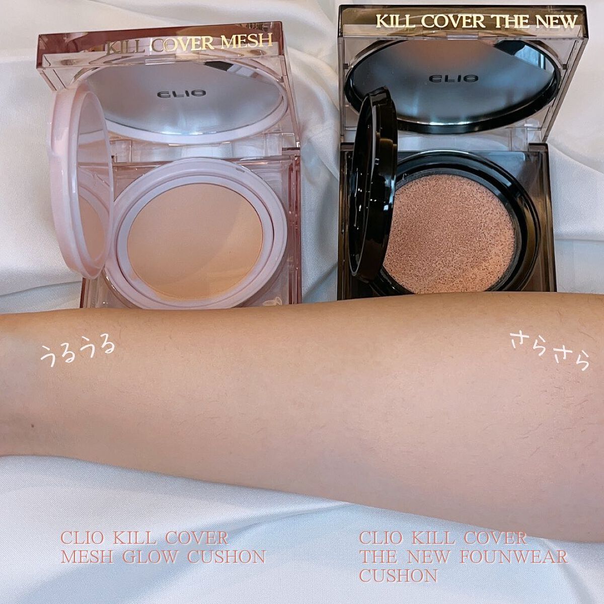 キル カバー ザ ニュー ファンウェア クッション/CLIO/クッションファンデーションを使ったクチコミ（3枚目）