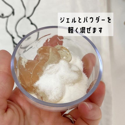 炭酸ジェルパック/NANO ACQUA/洗い流すパック・マスクを使ったクチコミ(3枚目)