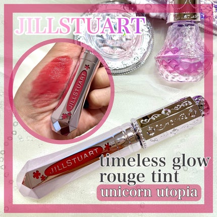 ユニコーンユートピア コレクション/JILL STUART/メイクアップキットを使ったクチコミ(1枚目)