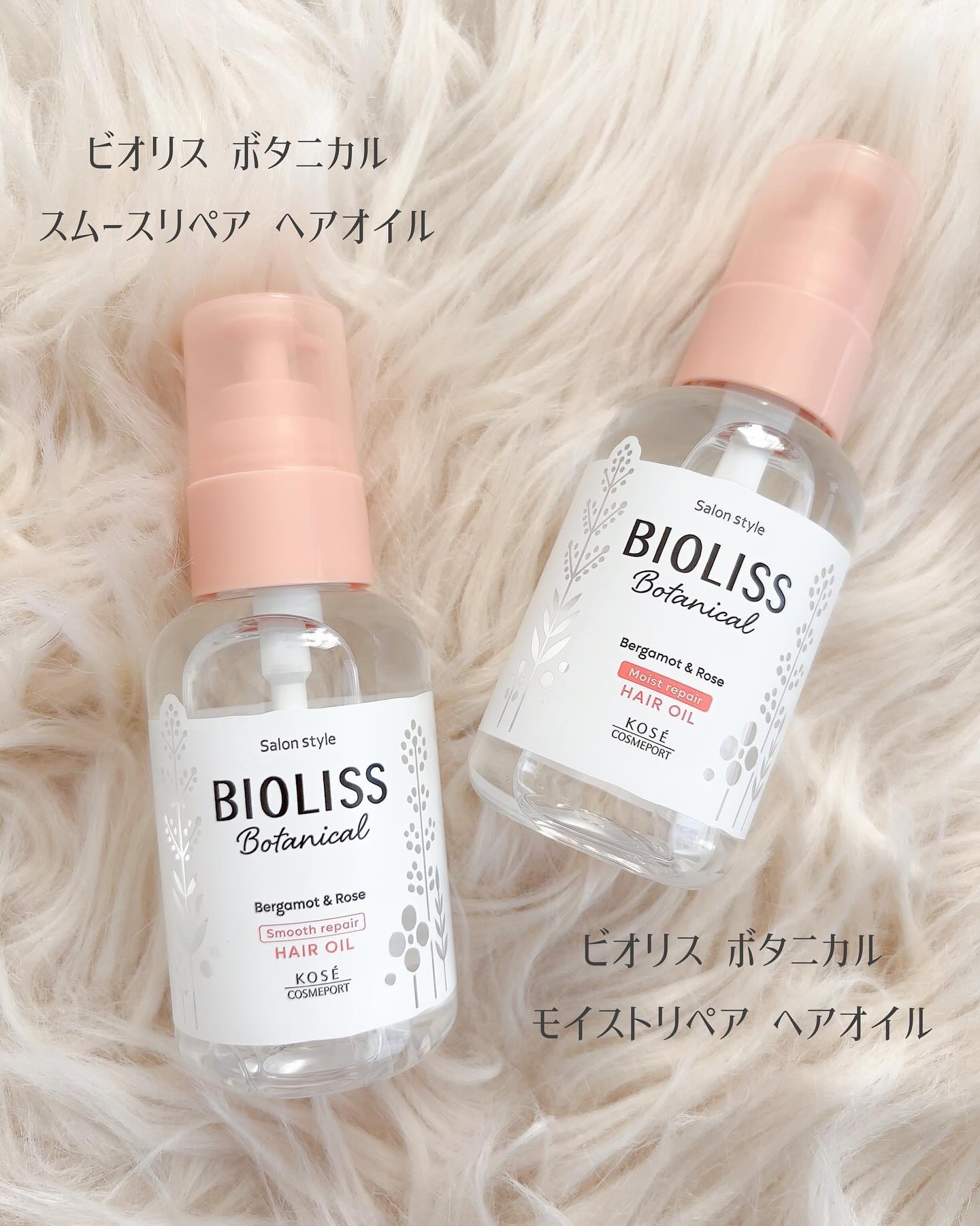 ボタニカル モイスト リペア ヘアオイル/SSビオリス/ヘアオイルを使ったクチコミ（2枚目）