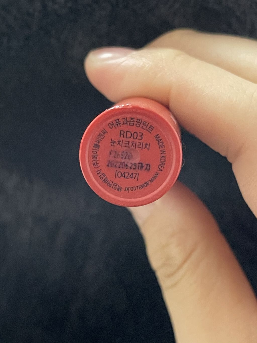 アピュー ジューシーパン ティント/A’pieu/リップティントを使ったクチコミ（3枚目）