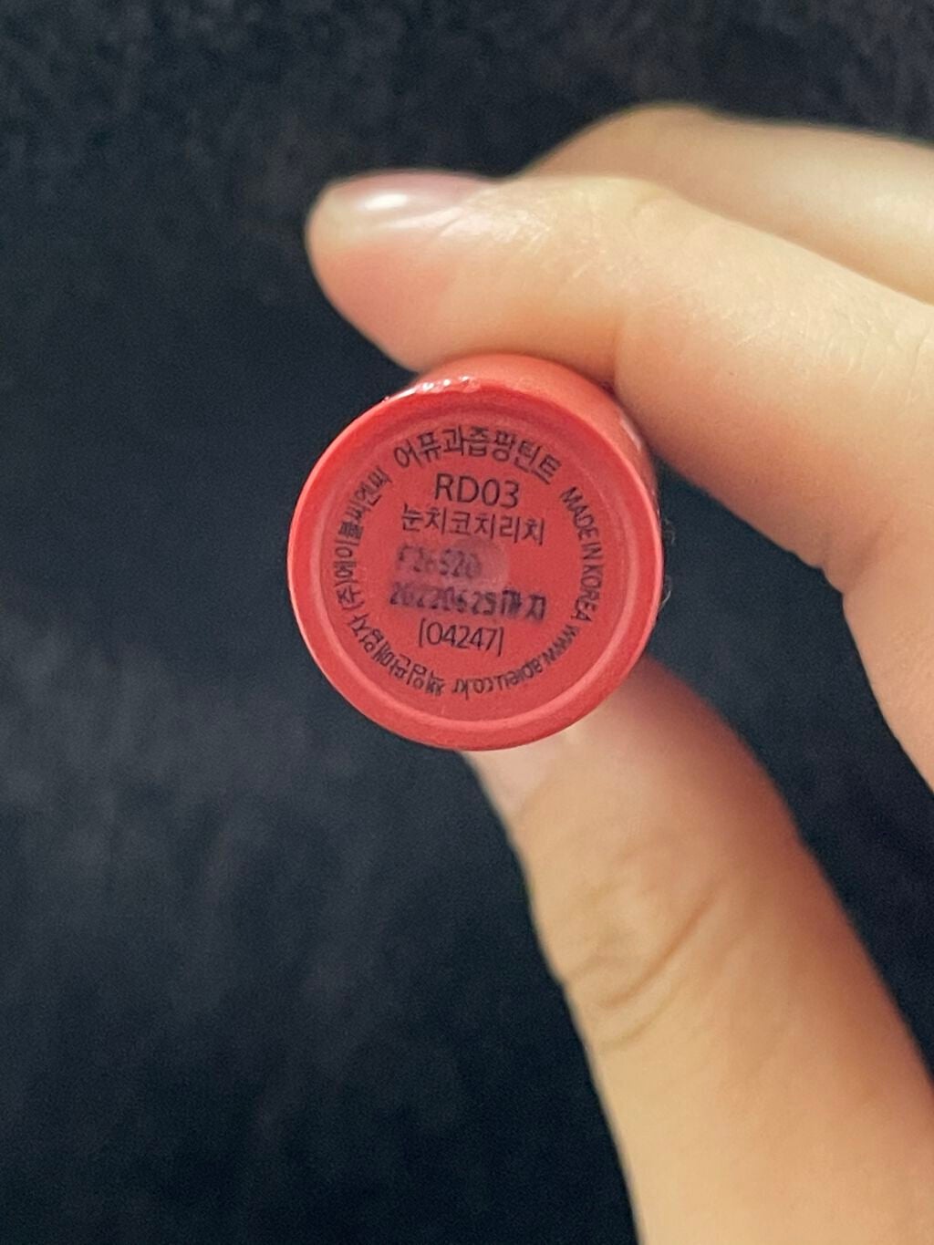 アピュー ジューシーパン ティント/A’pieu/リップティントを使ったクチコミ(3枚目)