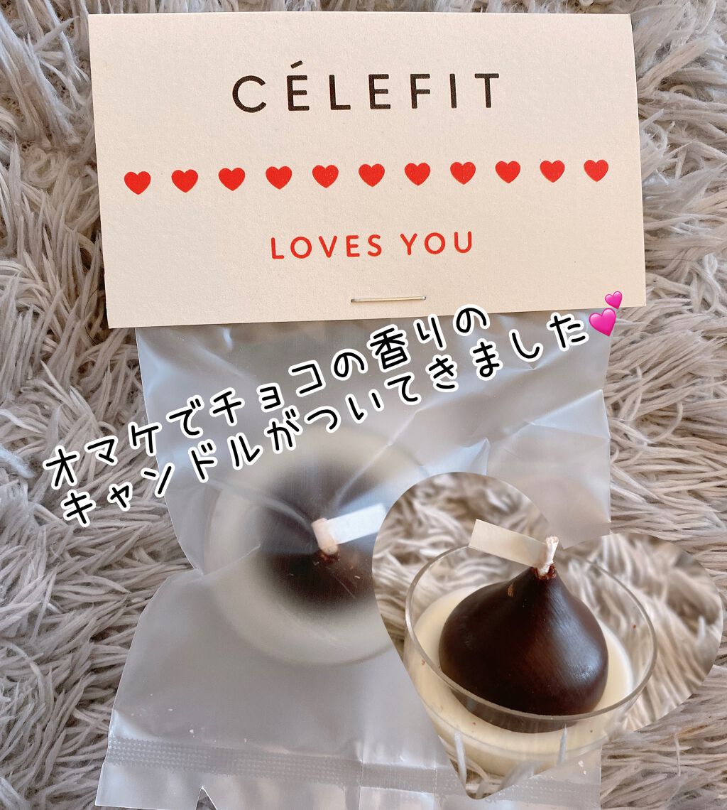 スターフィットリップティント/CELEFIT/リップティントを使ったクチコミ(4枚目)