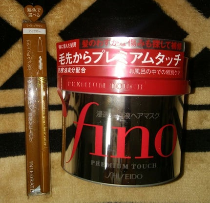 アイブローペンシルN/インテグレート/アイブロウペンシルを使ったクチコミ(1枚目)