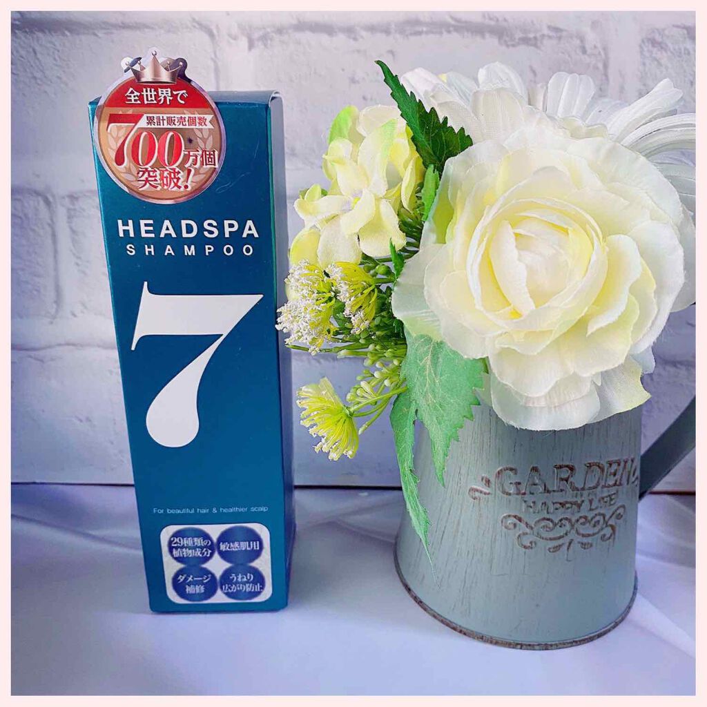 ヘッドスパセブン　シャンプー/ヘッドスパセブン/市販シャンプーを使ったクチコミ（2枚目）