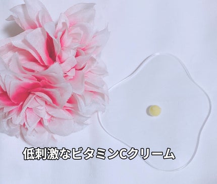 8デイズ ピュアビタミンCクリーム/VARI:HOPE/フェイスクリームを使ったクチコミ(3枚目)