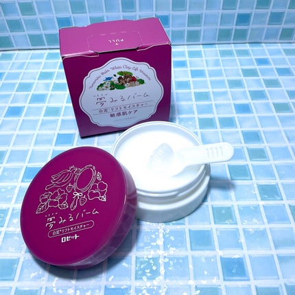 夢みるバーム 白泥リフトモイスチャー/ロゼット/クレンジングバームを使ったクチコミ(2枚目)