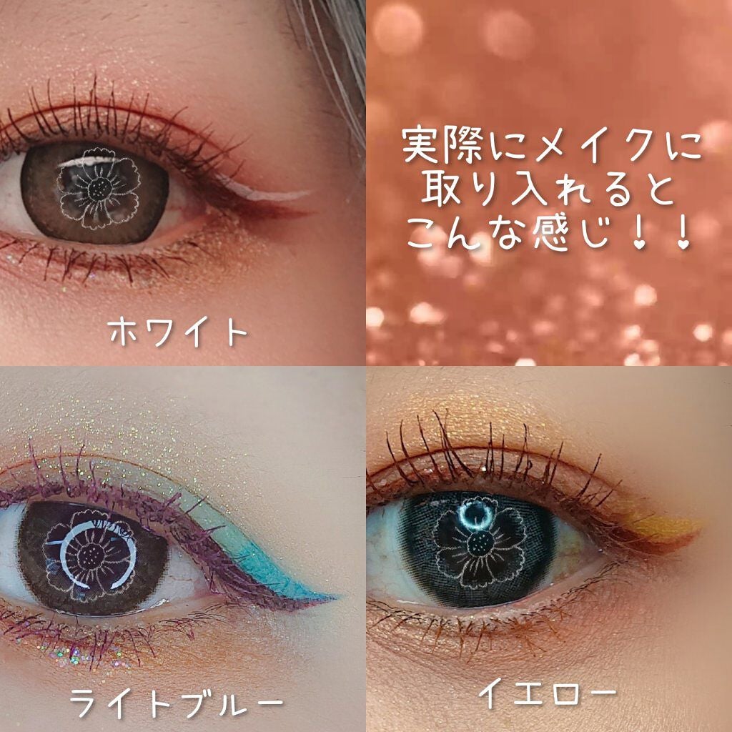 EYE OPENING LINER/UZU BY FLOWFUSHI/リキッドアイライナーを使ったクチコミ(4枚目)