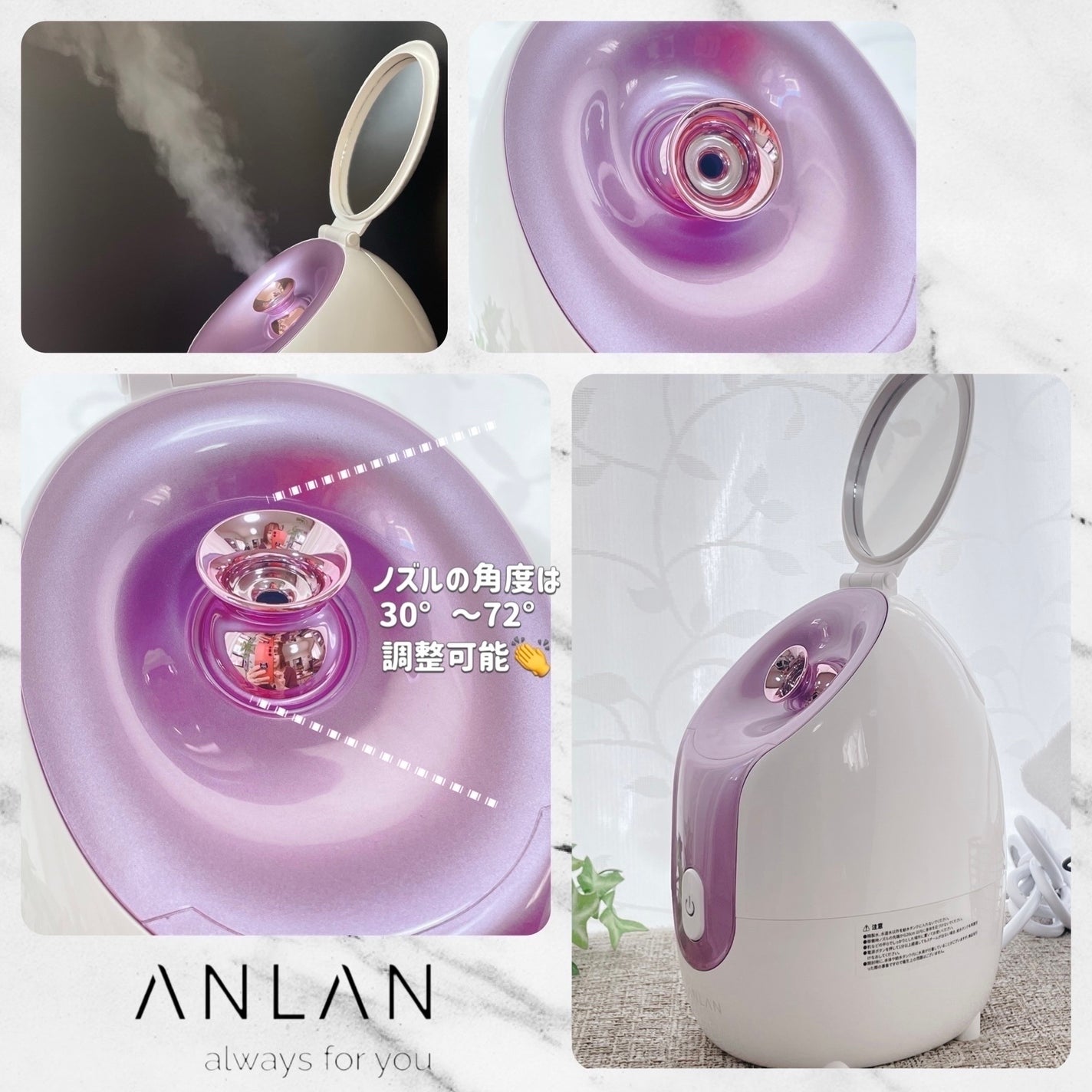 スチーマーZ32/ANLAN/美顔器・マッサージを使ったクチコミ(5枚目)